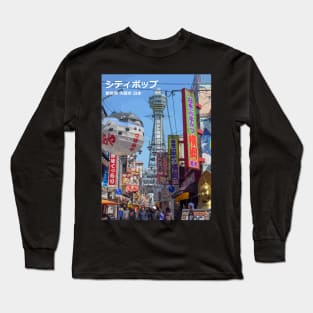 Japanese city pop art - Shinsekai Osaka Japan in Japanese language Long Sleeve T-Shirt